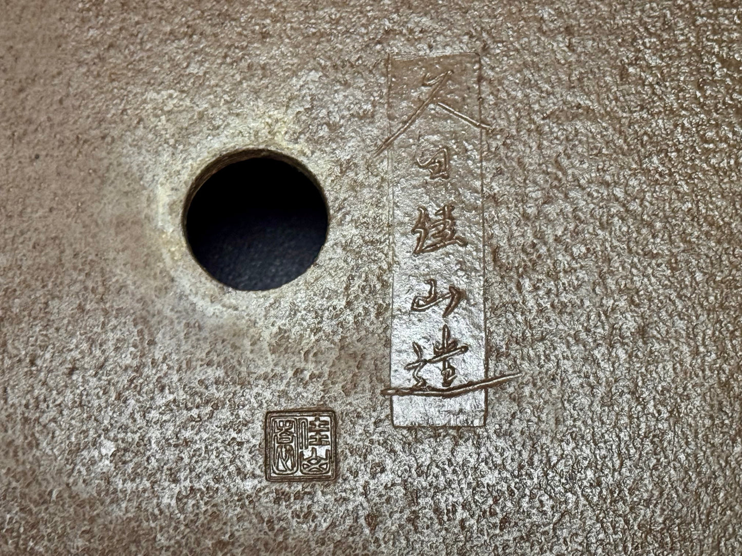 KEIZAN HISADA 久山 桂山 - Hand signed 爪描き- 常滑 - 43.3cm Square (正方鉢) Unglazed 無釉
