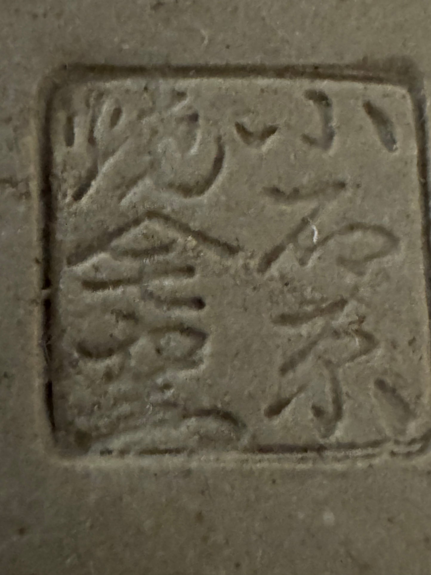 Fukuoka Koishiwara – 福岡県・小石原 – 13.2cm Rectangular “light celadon” 淡青磁 Glazed