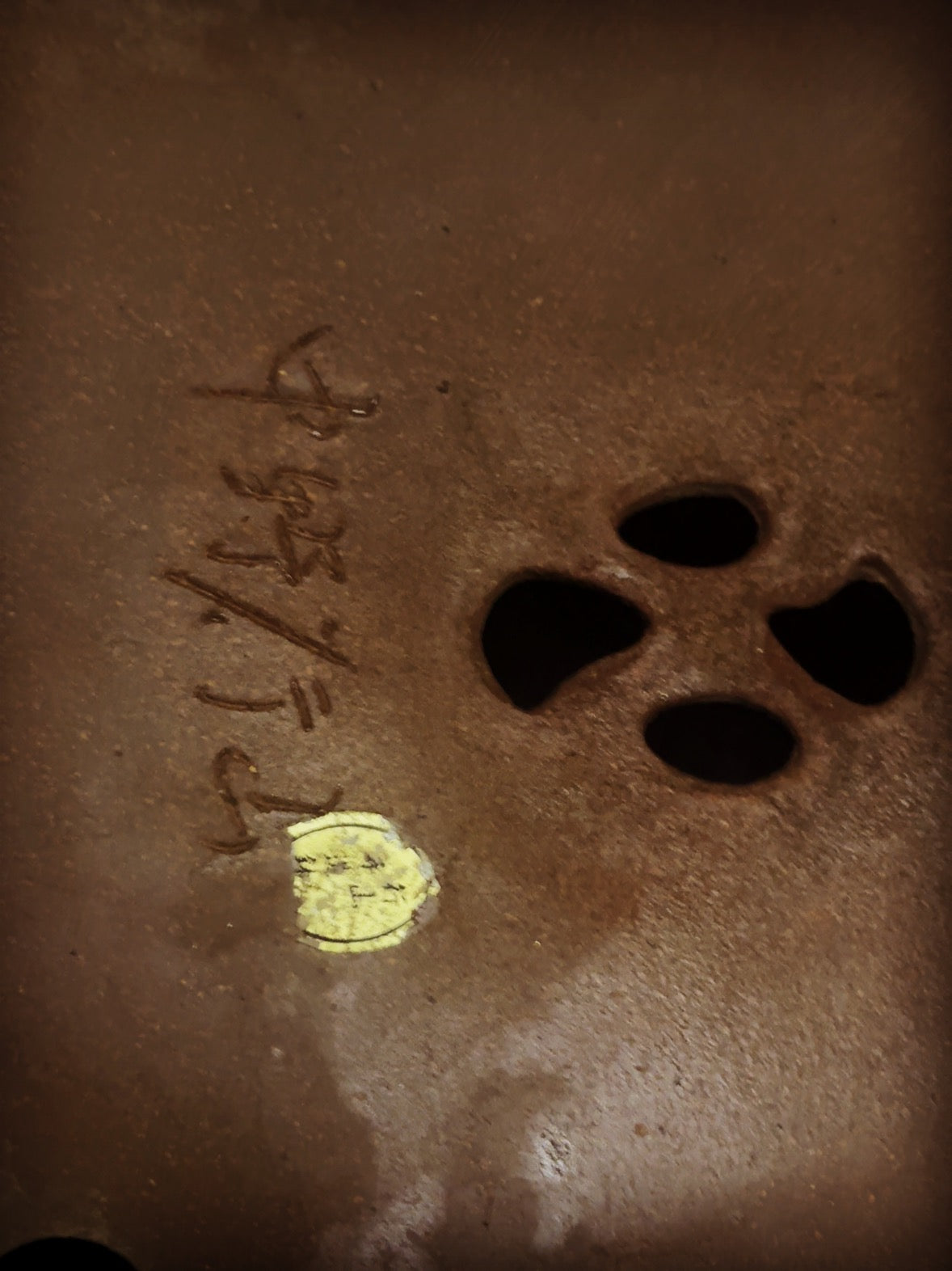 GYOUZAN 1St Gen (Nakano Yukizyou “中野行常”) "爪描き" - 常滑– 45.5cm (Quince Custom-Made)