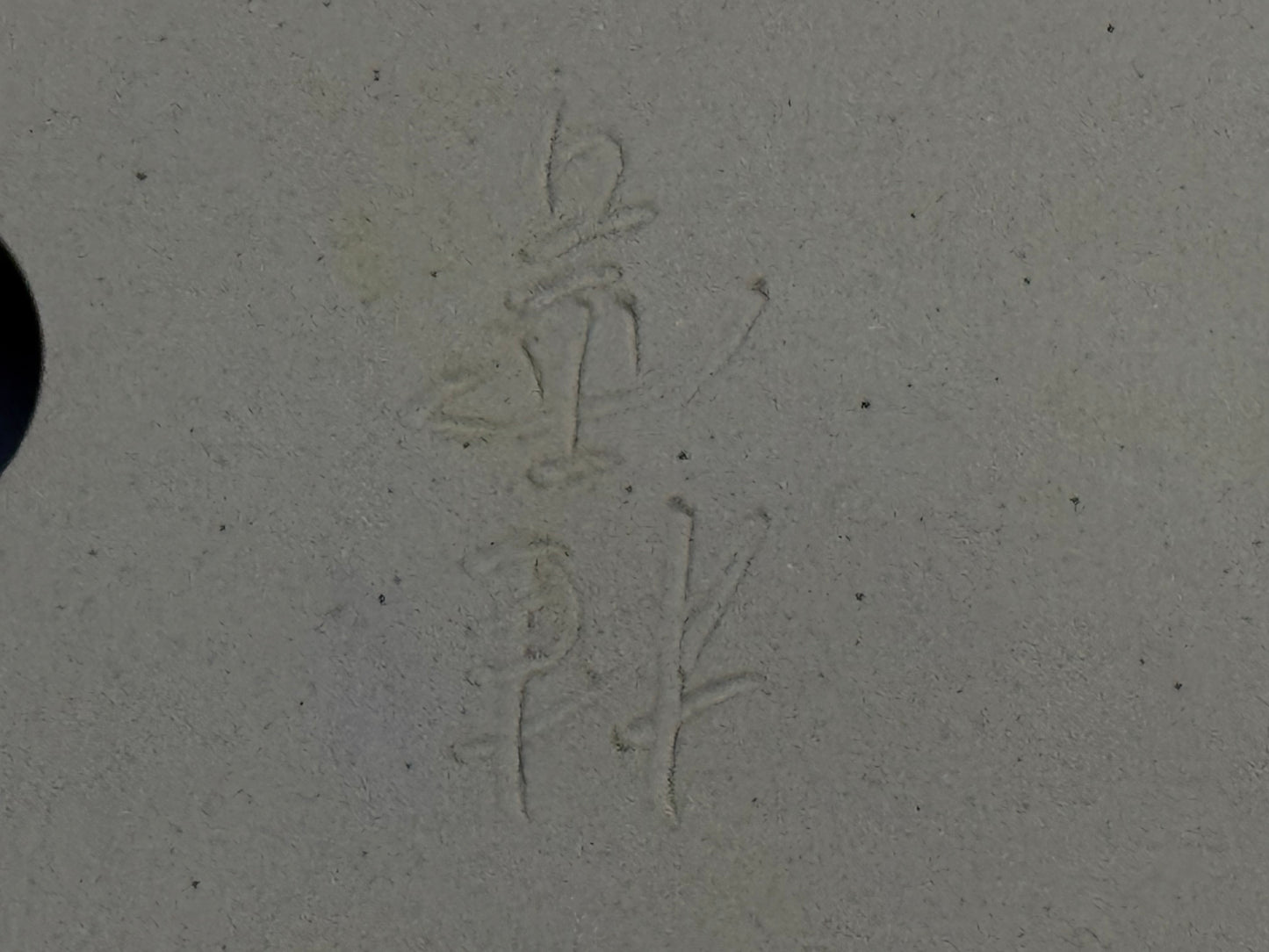 FUKUDA KEIUN 福田慶雲 – 常滑- 16.5cm Rectangular Crackle Glazed (長方形 貫入釉)