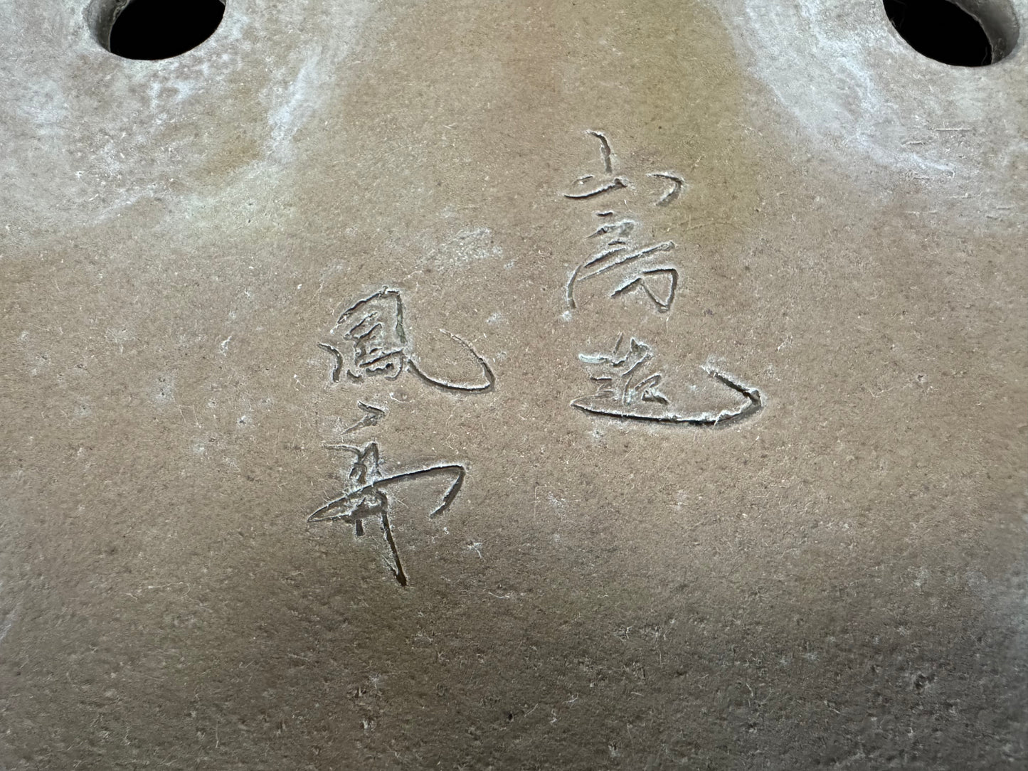 YAMAFUSA 4th Generation (Koie Takehiko) 常滑 - 41cm | Rectangular |  Green Glazed