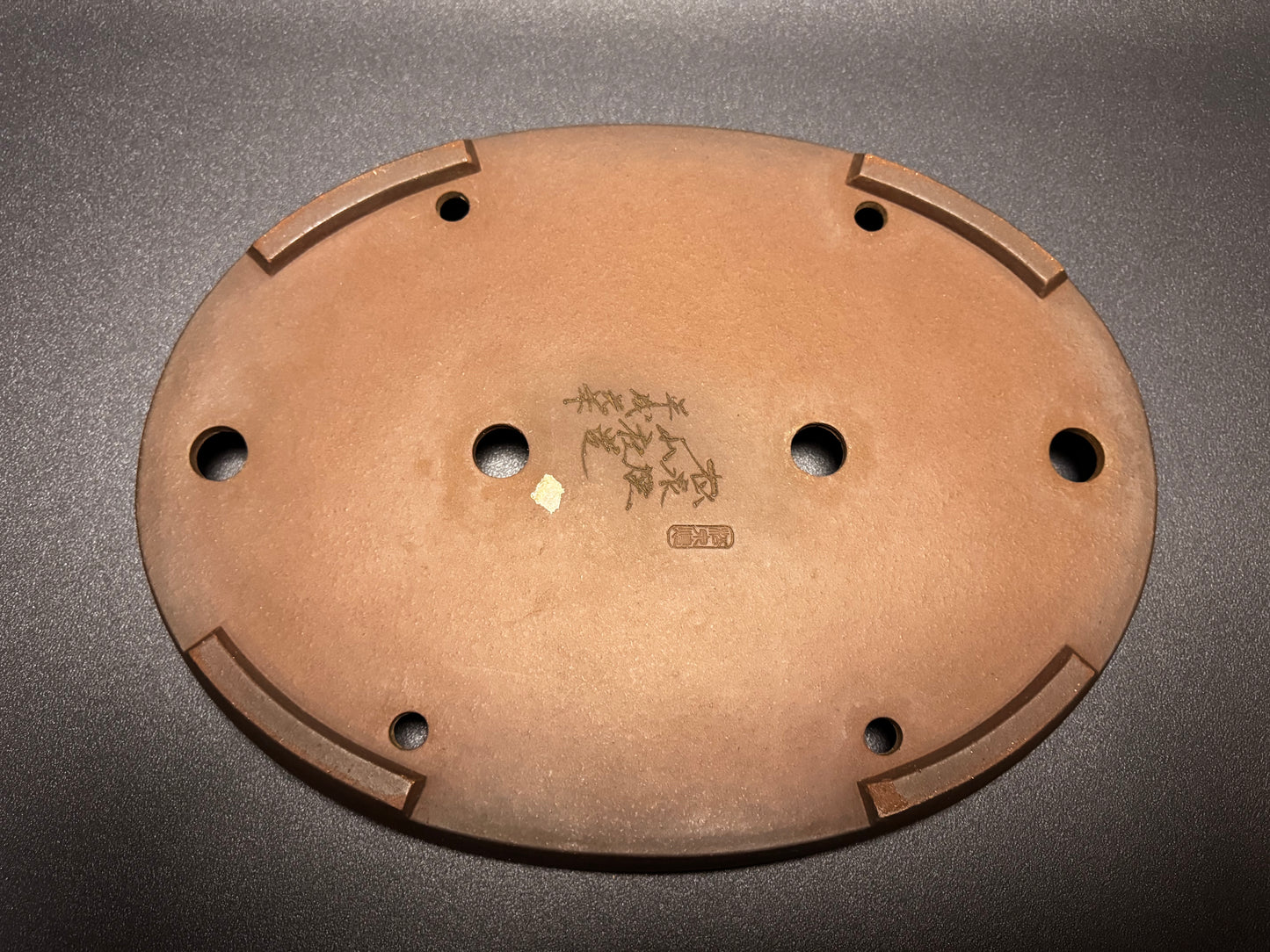 YAMAAKI 3rd Generation (Kataoka Toshio) "爪描き"- 常滑-45.0cm Oval