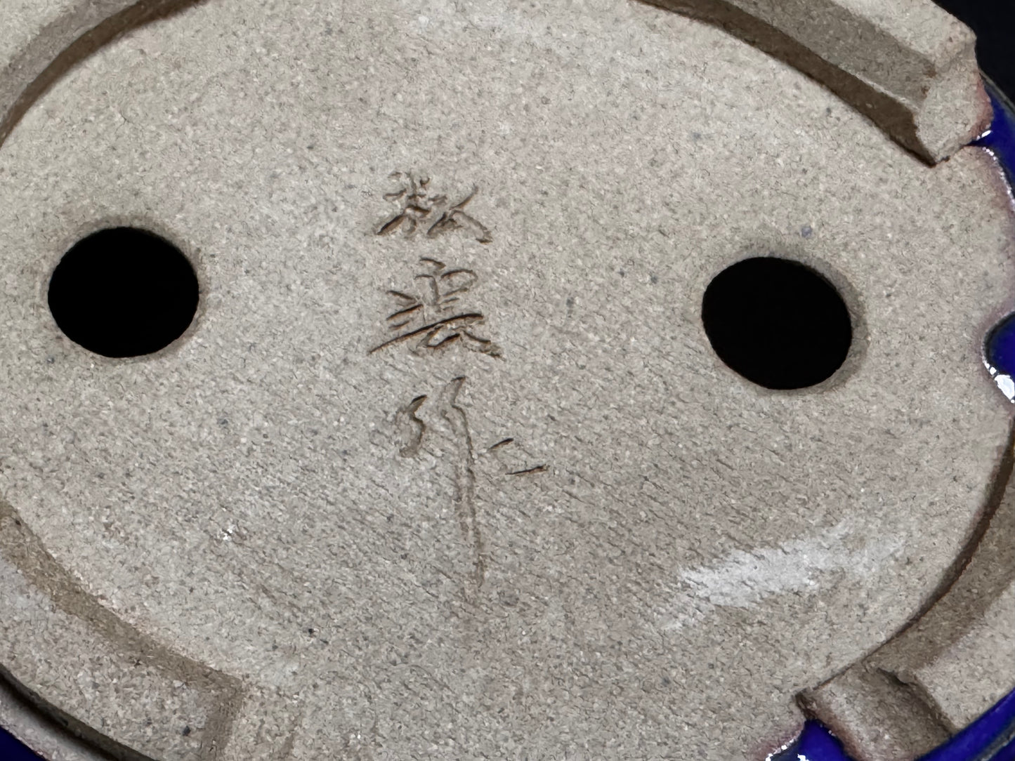 Arima Shoun 有馬祥雲 – 常滑 – 11.1cm Oval Glazed Blue Lapis Lazuli 楕円鉢 – 瑠璃釉掛