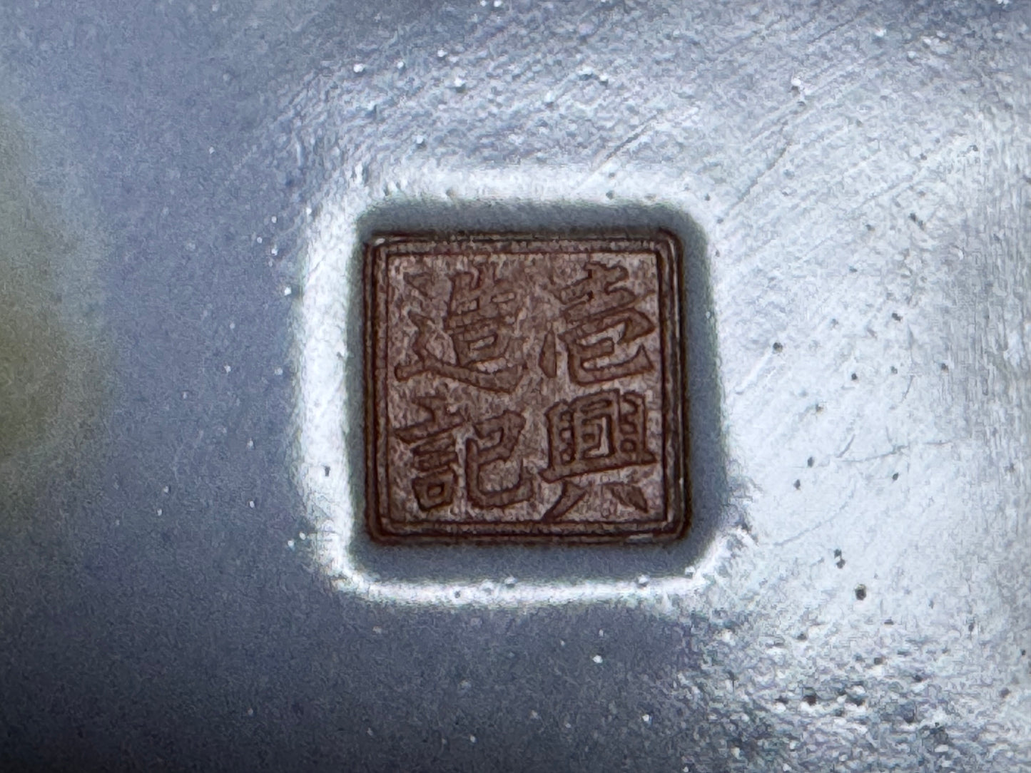 IKKO 一洸 (Watanabe Kazuhiro 渡邉一弘) – 常滑 - 15.0cm Rectangle – Glazed (青釉 Seiyu)