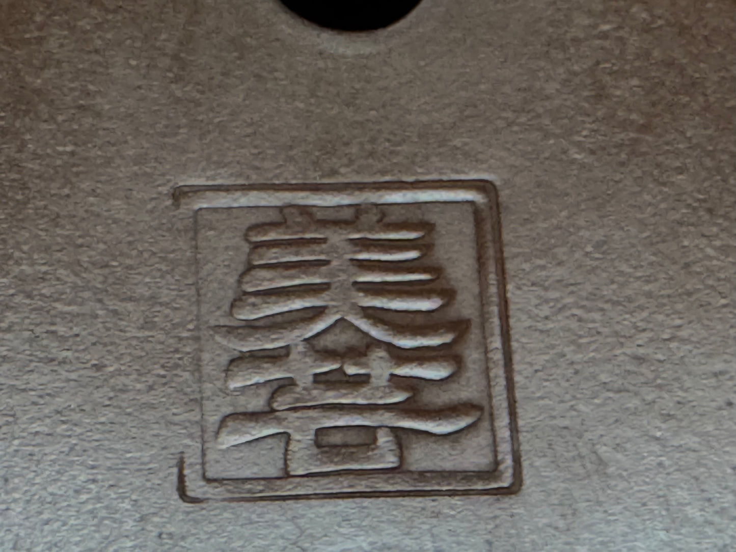 BIGEI 美芸 (Hirata Atsumi 平田あつみ) – 常滑 – 12.8cm Rectangular Unglazed 長方鉢・無釉