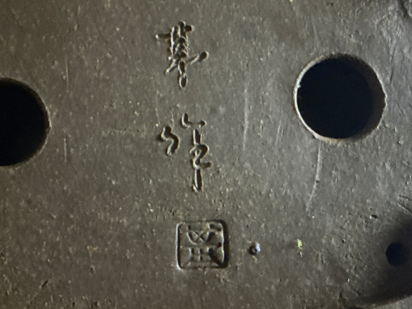 Banko Shunzan 春山(爪描き)– 萬古焼・三重県 – 11.5cm Rectangular Crystalline Celadon Crackle Glazed Bonsai Pot(隅入長方形 青磁結晶貫入釉