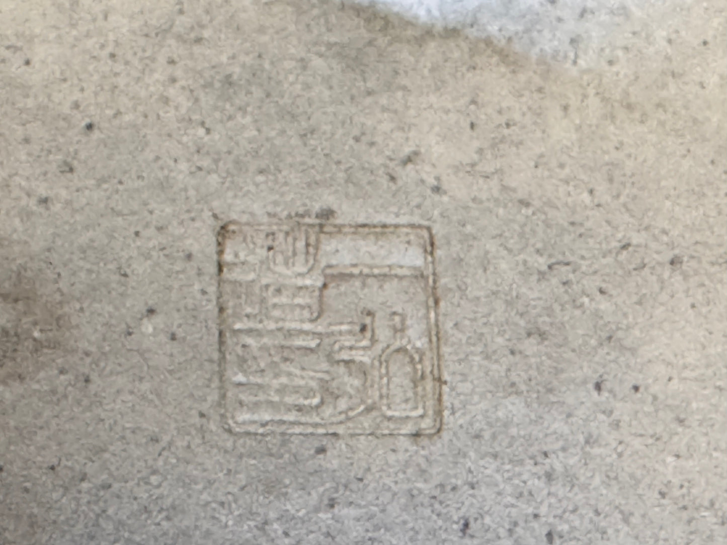 IKKO一洸 (Watanabe Kazuhiro 渡邉一弘) – 常滑 - 31.3cm rectangle Green Crystal Oribe Glaze.