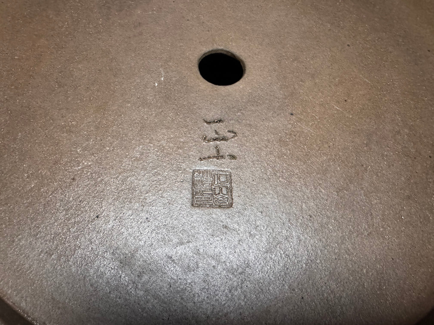 SHOZAN Watanabe, (渡辺松山) - 常滑 - 40.0cm Round Drum (太鼓形・丸鉢) Unglazed (無釉) On Hold