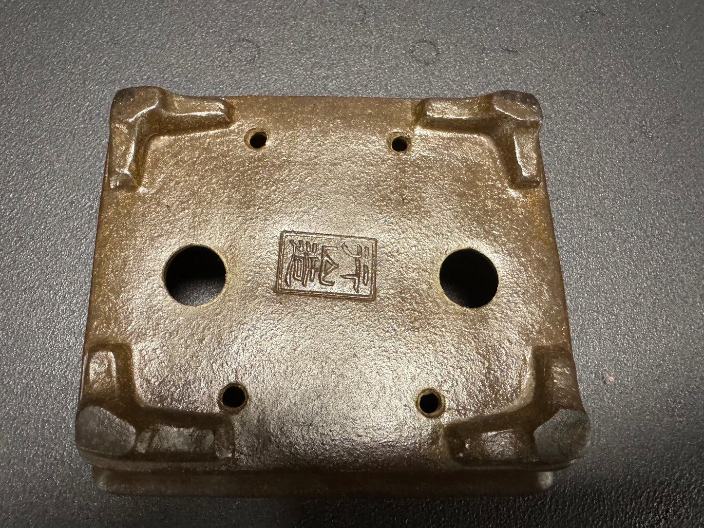 GYOZAN 1St Gen (Nakano Yukizyou “中野行常”)"Seal only 印のみ" - 常滑 - 15.5cm Rectangular, Shohin (小品)