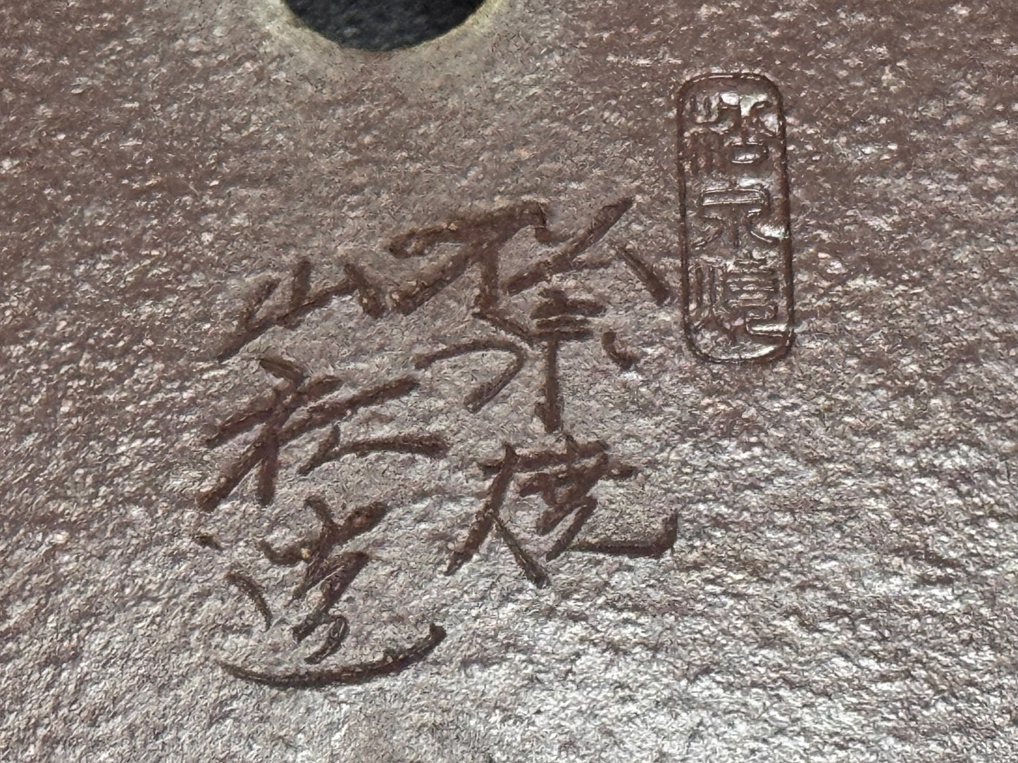 YAMAAKI 山秋 – 3rd Generation (Kataoka Toshio) "爪描き"- 常滑- 36.0cm Oval Dark Jade / Emerald Green Glazed  (楕円鉢・深翡翠緑釉）On Hold!
