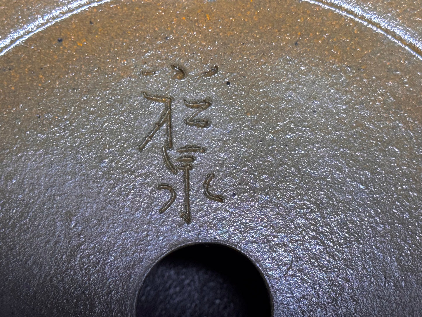 YAMAAKI 山秋 — 2nd Generation Kataoka Sadamitsu / Koshosen 山秋二代 片岡貞光・小松泉 -  40.2cm Round Lotus Unglazed Worm-Eaten Bonsai Pot（丸鉢・蓮弁式・無釉・虫喰い）