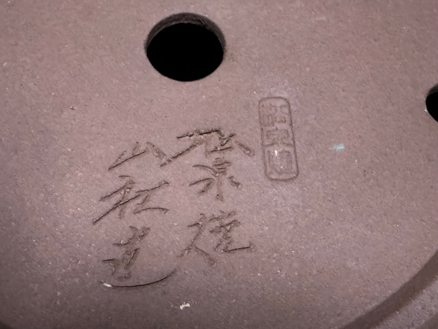 YAMAAKI 3rd Generation (Kataoka Toshio) "爪描き"- 常滑-26.0cm 白釉丸鉢 White-Glazed Round