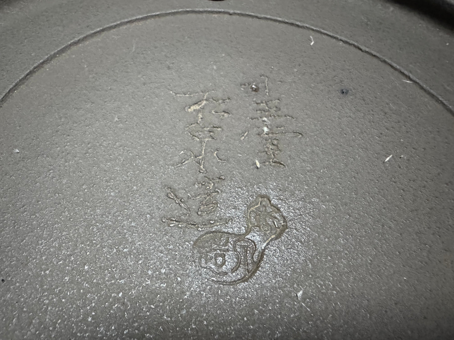 YAMAAKI 山秋 – 1st Gen (KATAOKA AKIJI 片岡 秋二 ) "爪描き" - 常滑 - 24.3cm Drum (ドラム型)  ON HOLD