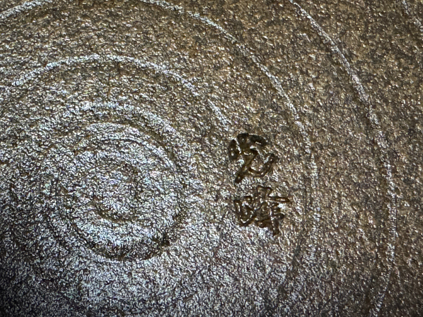 ICHINOKURA SEKISYU (KOHO) – 常滑 – 21.6cm Round