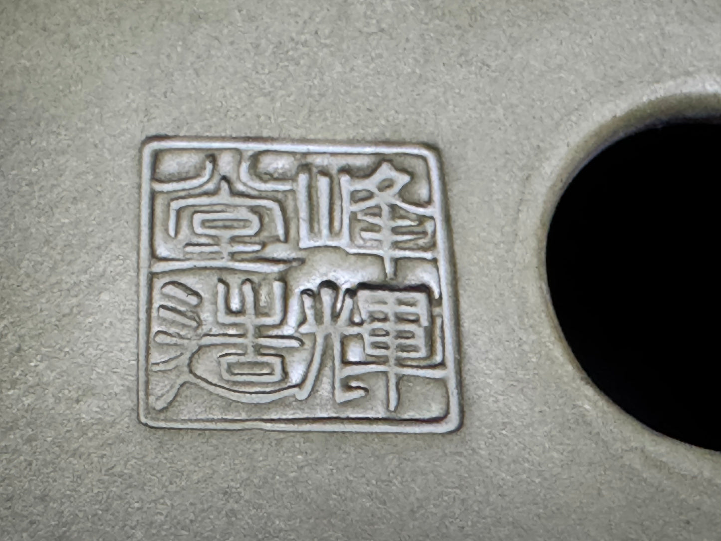 HOKIDO (北斗) – 常滑 Tokoname (常滑市) – 10.9cm Oval White Clay (楕円形 白泥)