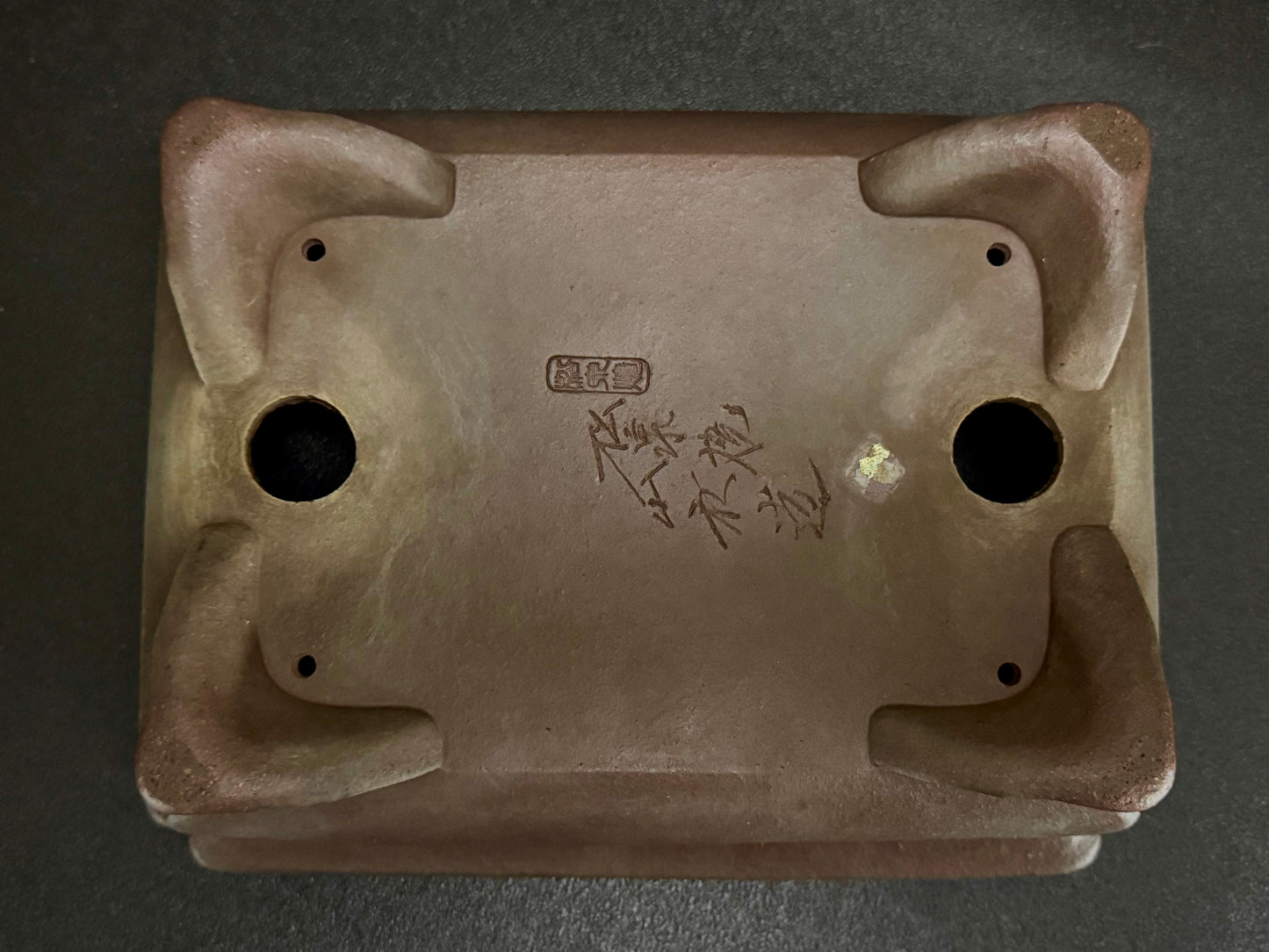 YAMAAKI 3rd Generation (Kataoka Toshio) "爪描き"- 常滑- 31.5 Rectangular Unglazed Bonsai Pot 長方鉢 無釉