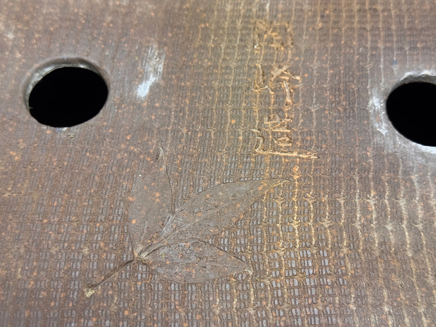 TOUHOU (陶峰) Hand signed 爪描き - 常滑 - 37.7cm Rectangle (長方鉢) Unglazed 無釉