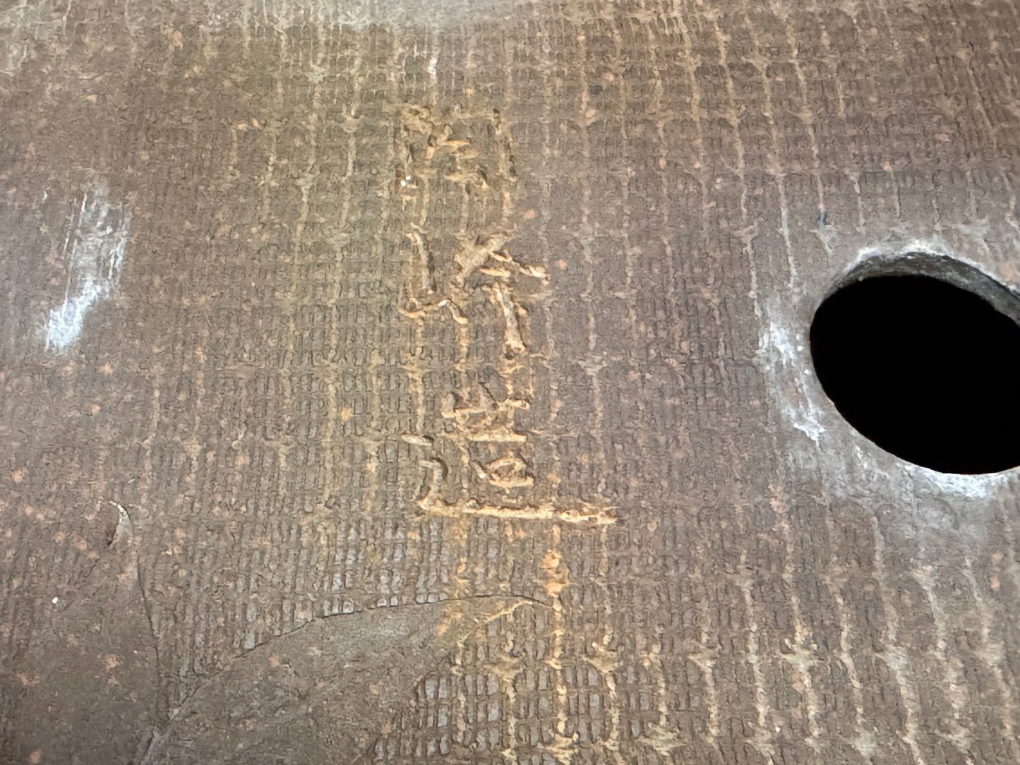 TOUHOU (陶峰) Hand signed 爪描き - 常滑 - 37.7cm Rectangle (長方鉢) Unglazed 無釉