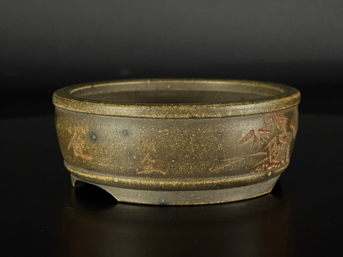 Mizukami Sataro (水上佐太郎) – Tokoname 常滑市 – 9.5cm Round 丸鉢 – Unglazed Yakishime 無釉焼締