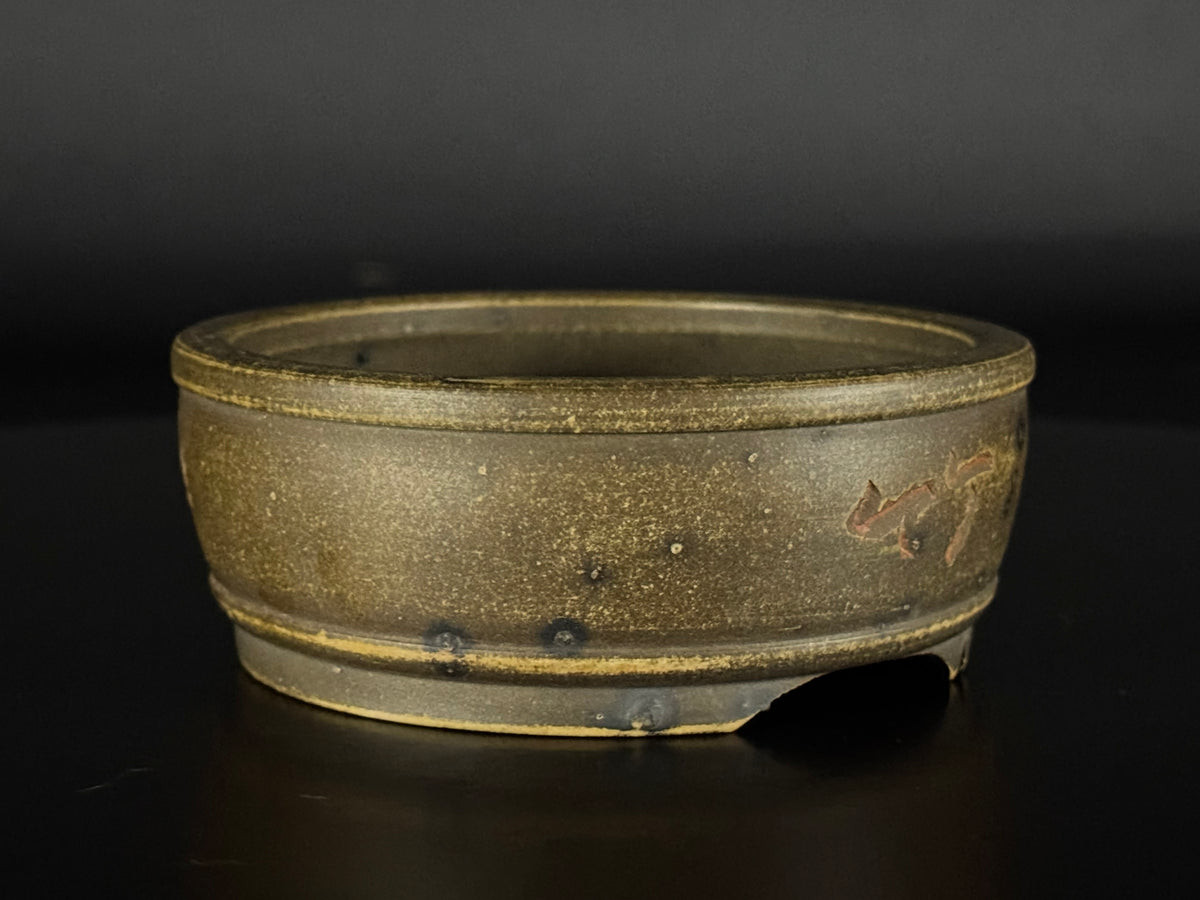 Mizukami Sataro (水上佐太郎) – Tokoname 常滑市 – 9.5cm Round 丸鉢 – Unglazed Yakishime 無釉焼締