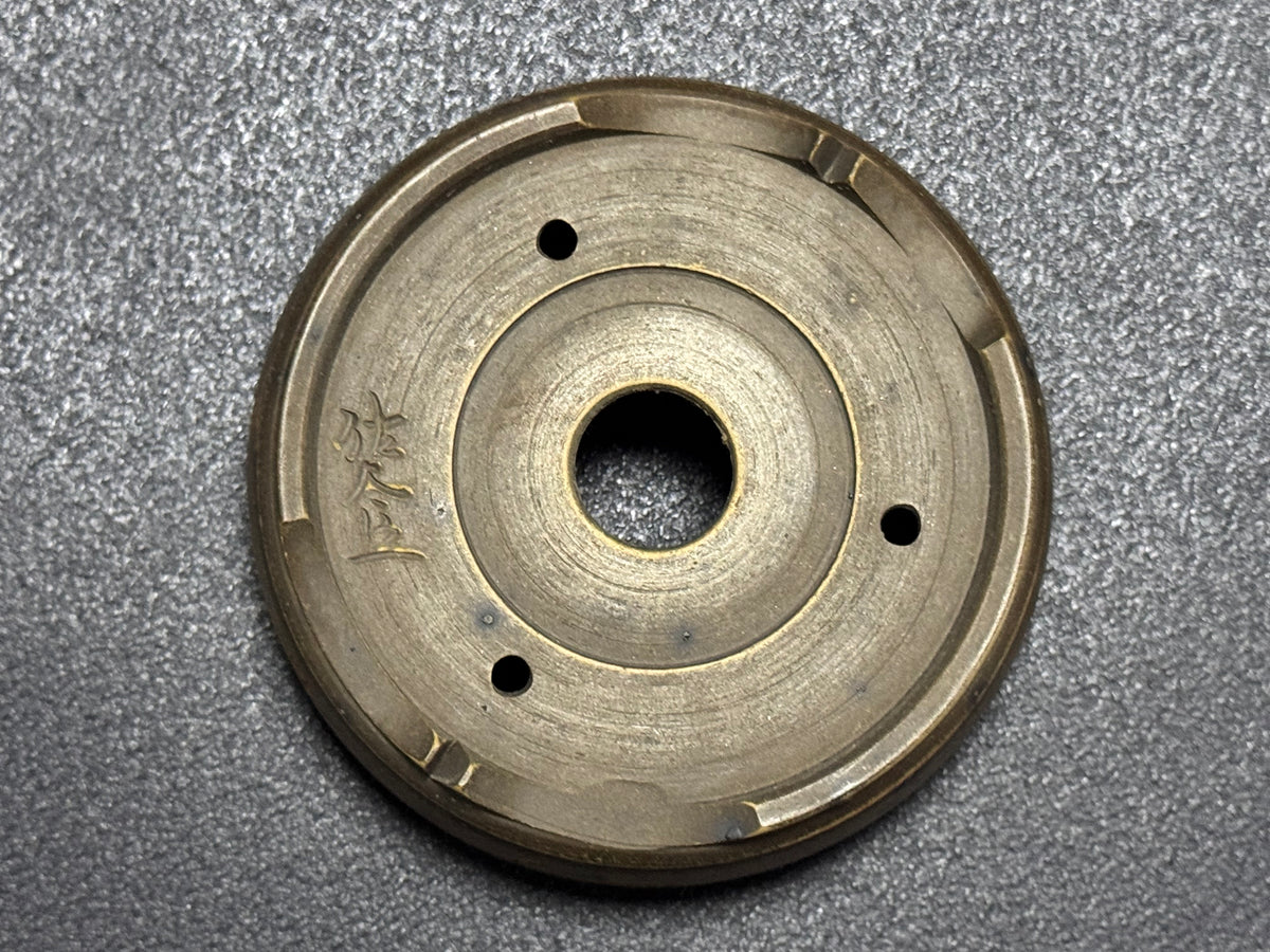 Mizukami Sataro (水上佐太郎) – Tokoname 常滑市 – 9.5cm Round 丸鉢 – Unglazed Yakishime 無釉焼締
