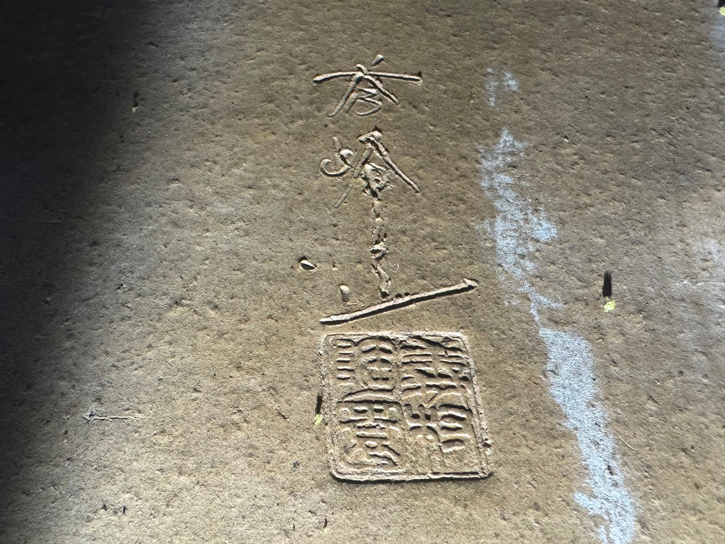 Yoshimura Shuho 吉村秀峰 – 常滑市 – 47.2 cm Rectangular 隅切長方形 – Glazed 釉薬鉢