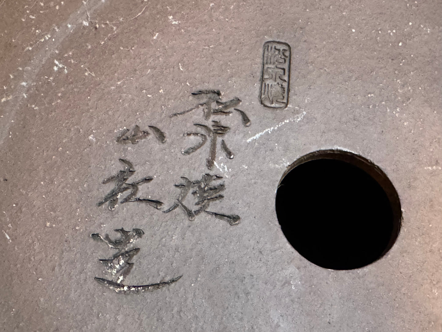 YAMAAKI (山秋窯) 3rd Generation Kataoka Toshio (片岡俊夫 作) - 小松泉 - 常滑 - 53cm Round Lotus (蓮華鉢) Unglazed 無釉