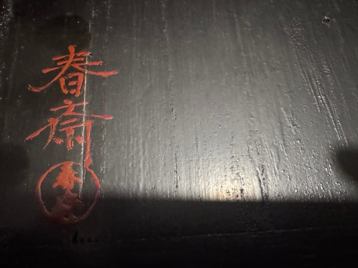 Japanese Bonsai Display Stand 花台 / 飾台 – Black Piano Lacquer Finish 黒塗り艶仕上げ