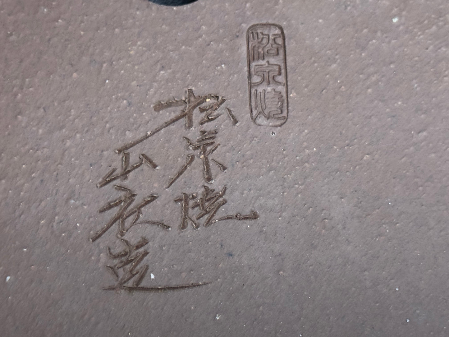 YAMAAKI (山秋窯) 3rd Generation Kataoka Toshio (片岡俊夫 作) - 小松泉 - 常滑 - 33.7cm Oval Light Blue Glazed 楕円 淡青釉