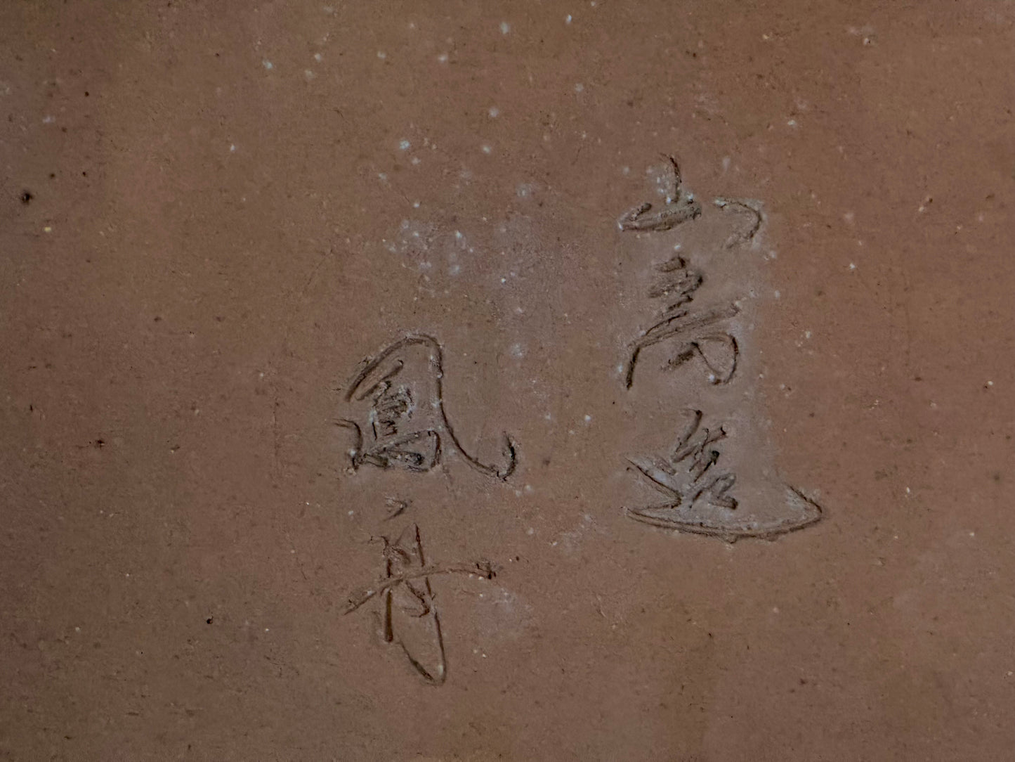 YAMAFUSA's Wife (Hoshu Otorifune 宝舟) – 常滑 – 47.0cm Rectangular 長方形 – Deep Cobalt Blue Glazed 濃藍色 瑠璃釉