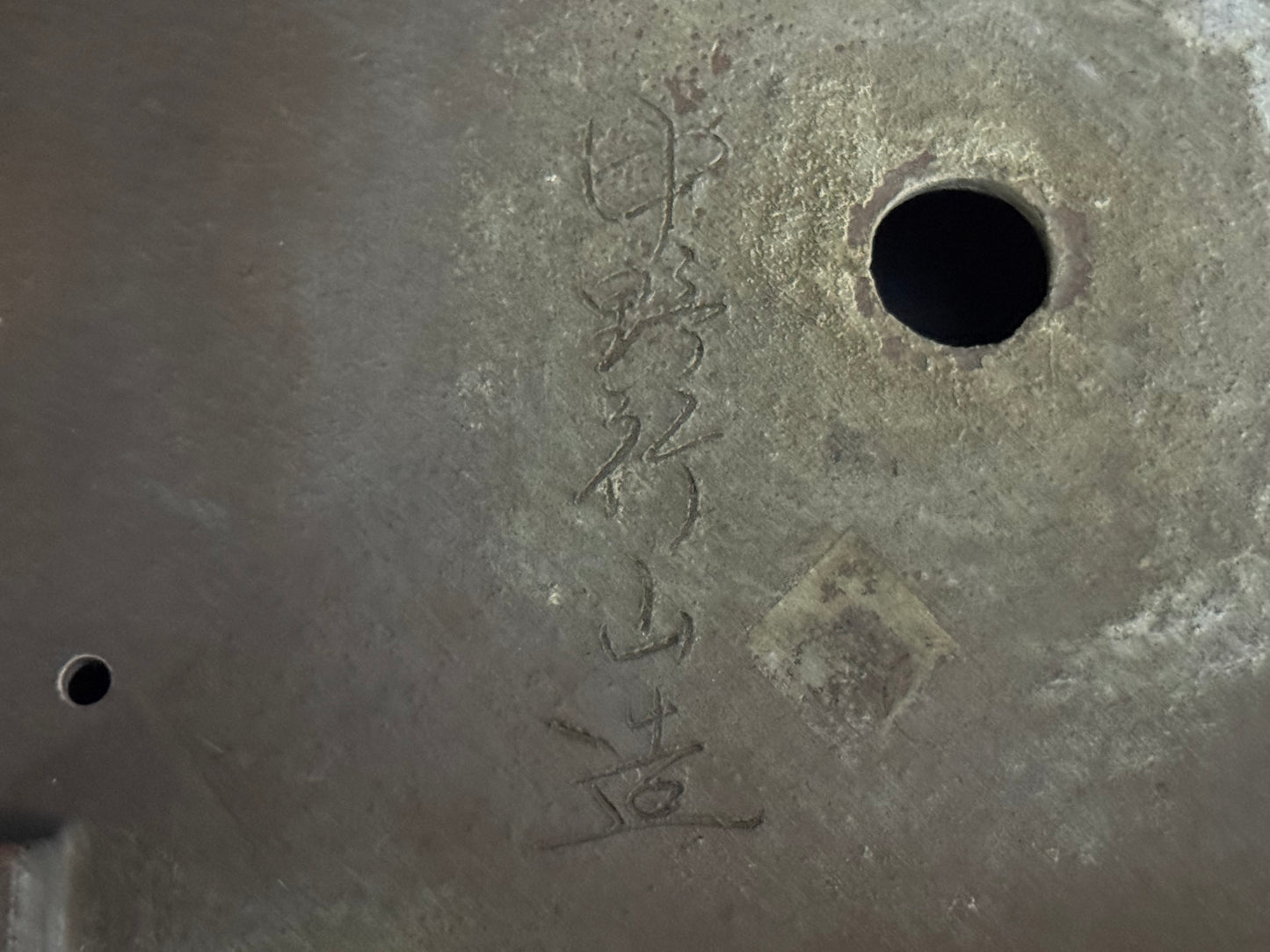 NAKANO GYOZAN 中野 行山 "Hand signed 爪描き" - 常滑 - 33.3cm Rectangular Unglazed 長方形 無釉 Bamboo-Motif (竹意匠)
