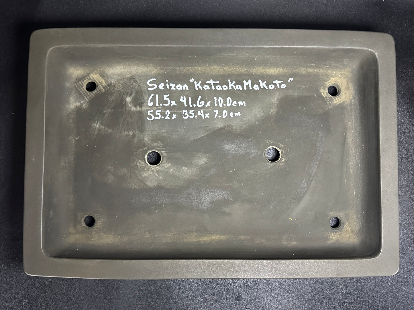 SEIZAN (Master Kataoka Makoto 静山 片岡 誠) - 誠山 - 61.5cm Rectangular Unglazed