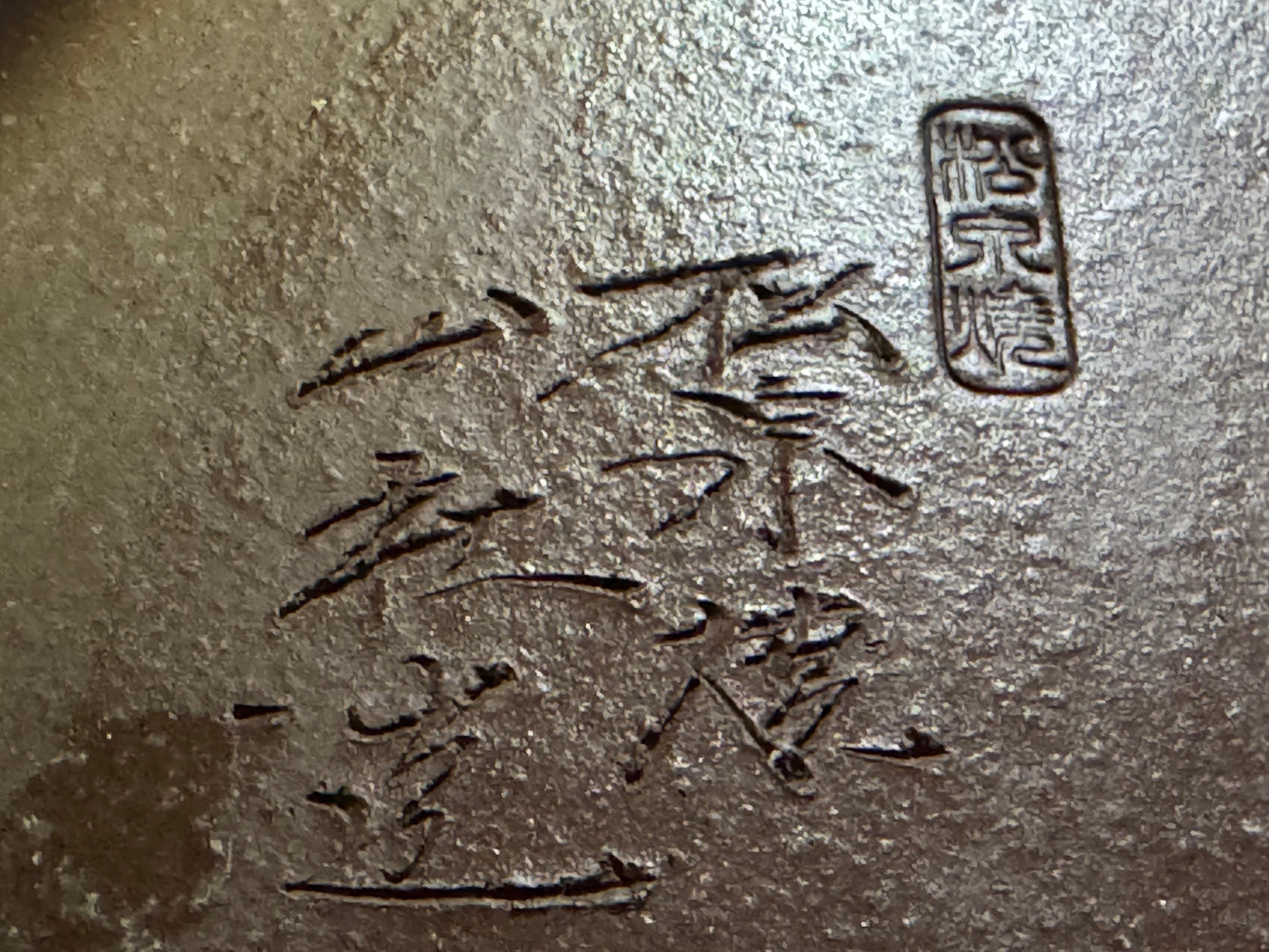 YAMAAKI 山秋 – 3rd Generation Kataoka Toshio 山秋三代 片岡俊雄 – Tokoname 常滑市 – 29.4cm Rectangular 長方鉢 – Glazed 施釉
