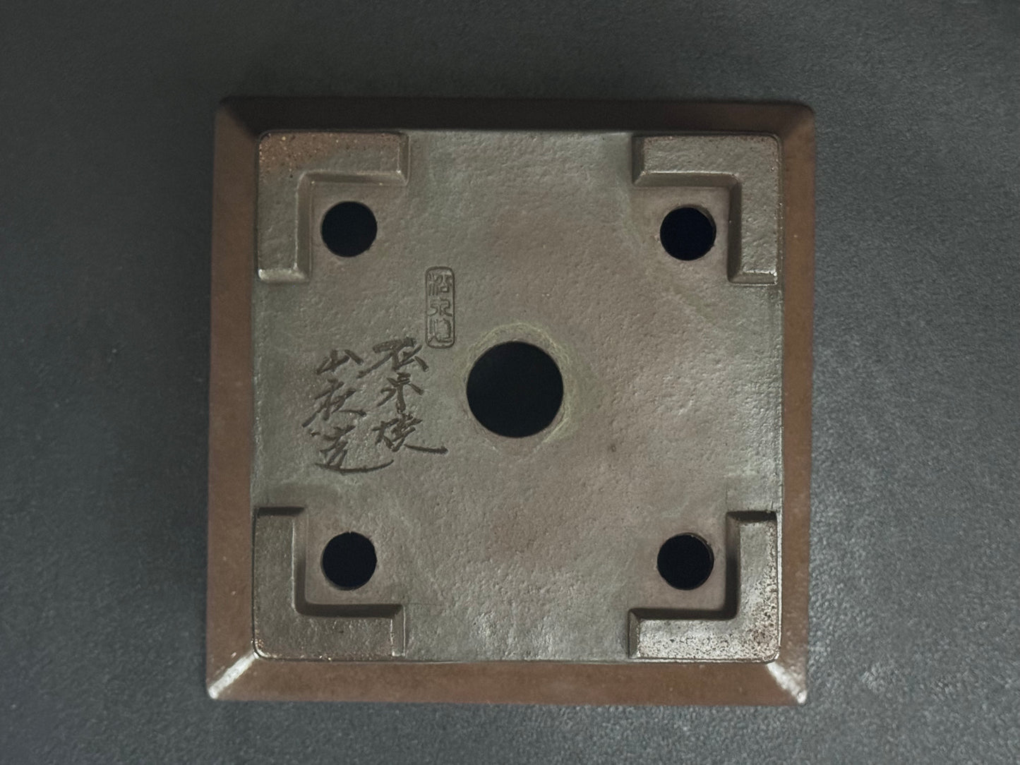 YAMAAKI (山秋窯) 3rd Generation Kataoka Toshio (片岡俊夫 作) - 小松泉 - 常滑 - 24.6cm Square 正方鉢 – Unglazed 無釉