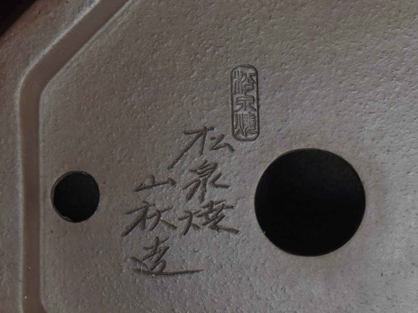 YAMAAKI 山秋 – 3rd Generation Kataoka Toshio 山秋三代 片岡俊雄 – Tokoname 常滑市 – 40.0cm Octagonal 八角鉢 – Unglazed 無釉