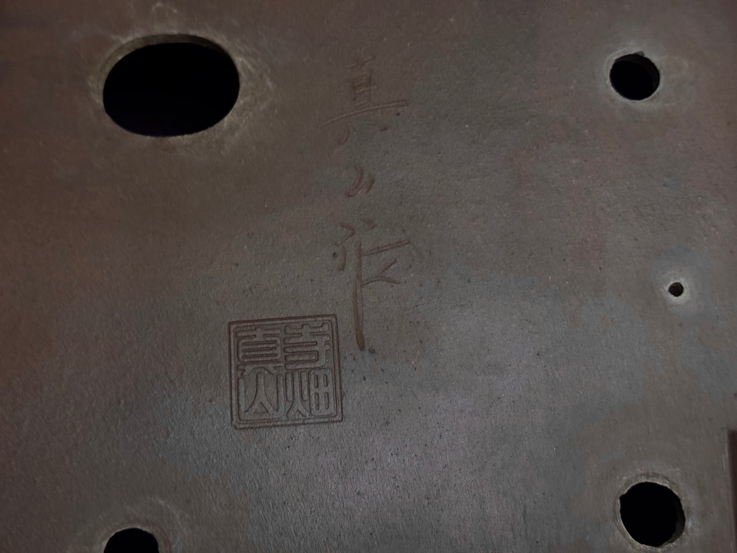 TERAHATA Mazan (Mayama Mazan) 寺畑真山 –  常滑 – 45.6cm Square 正方鉢 – Unglazed 無釉