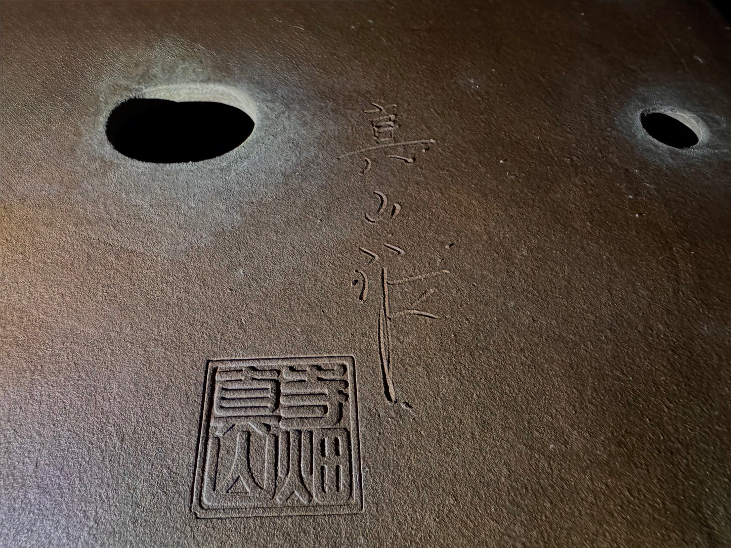 TERAHATA Mazan (Mayama Mazan) 寺畑真山 –  常滑 – 45.6cm Square 正方鉢 – Unglazed 無釉