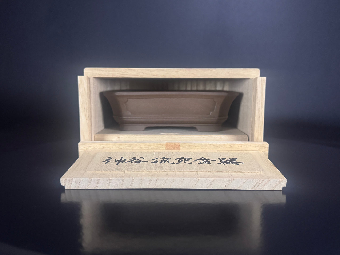 Kamiya Ryuen 神谷龍園 – 常滑市 Tokoname – 13.5cm Rectangular 長方鉢 – Unglazed 無釉