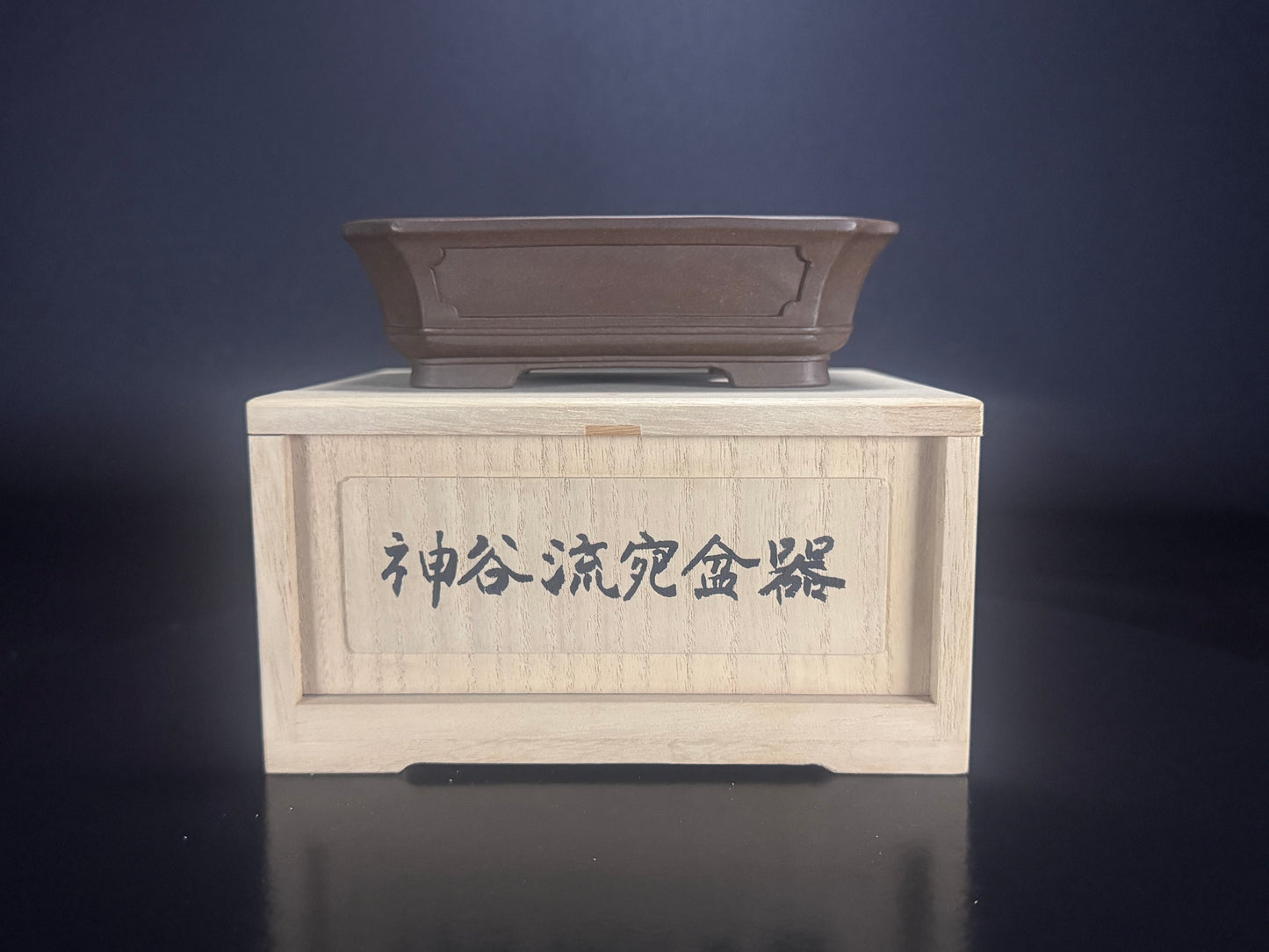 Kamiya Ryuen 神谷龍園 – 常滑市 Tokoname – 13.5cm Rectangular 長方鉢 – Unglazed 無釉