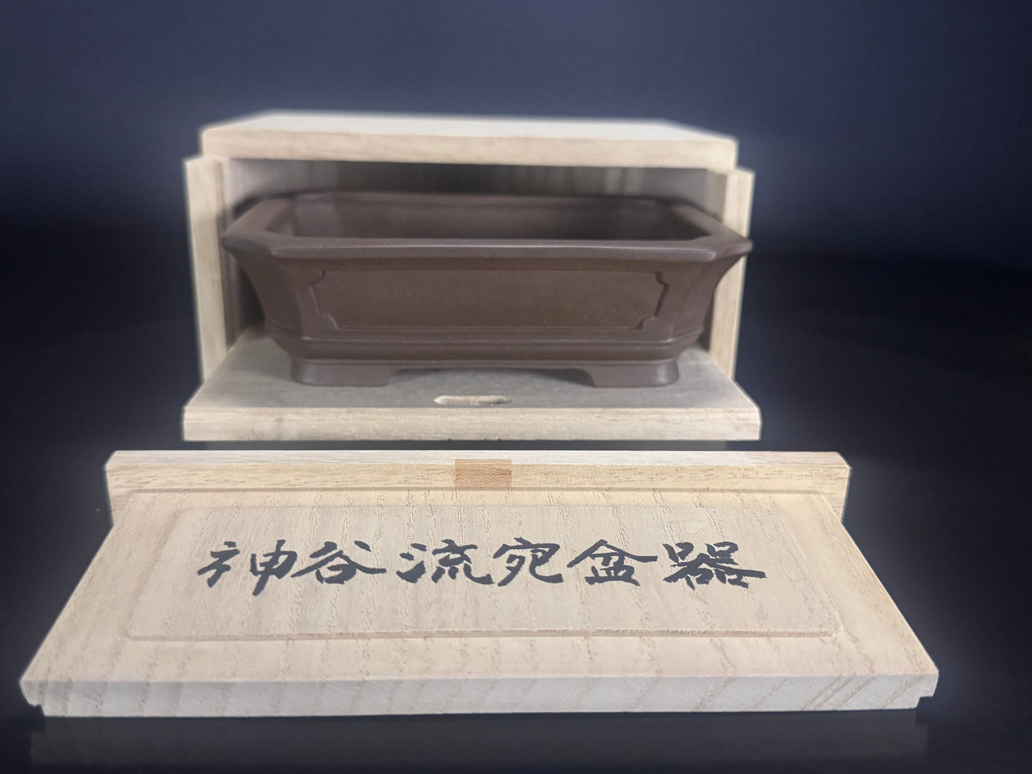 Kamiya Ryuen 神谷龍園 – 常滑市 Tokoname – 13.5cm Rectangular 長方鉢 – Unglazed 無釉
