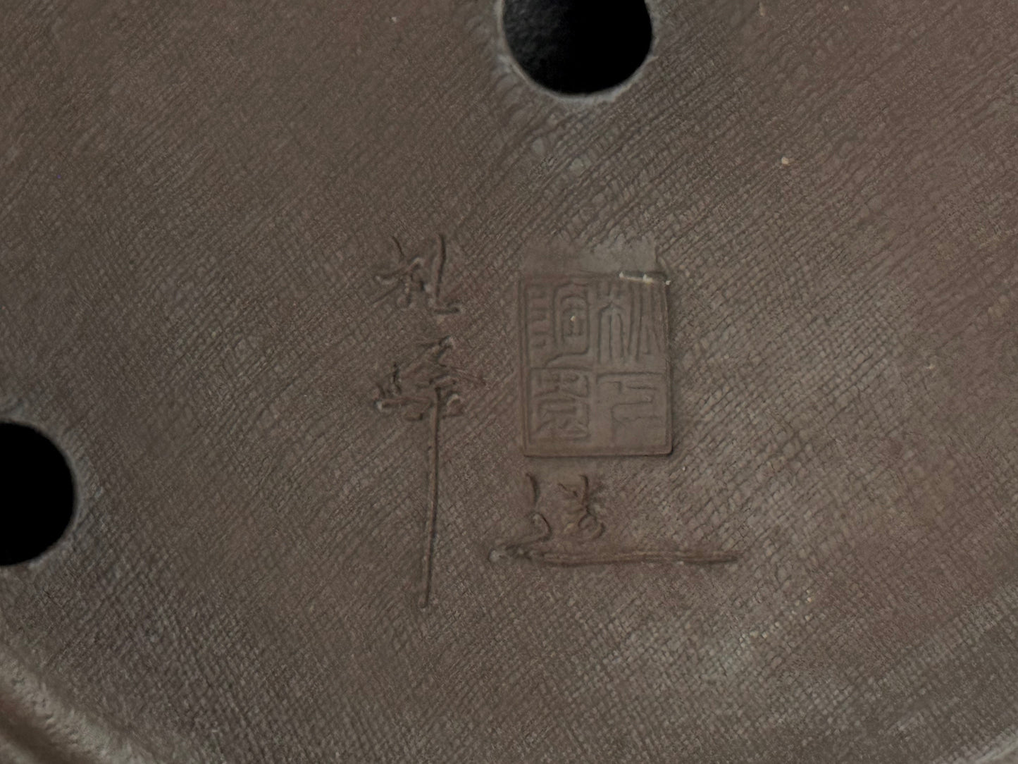 REIHOU 玲峰 (Matsushita Reiji 松下礼治) – Tokoname 常滑 – 37.0cm Round Drum 丸太鼓形 – Unglazed 無釉