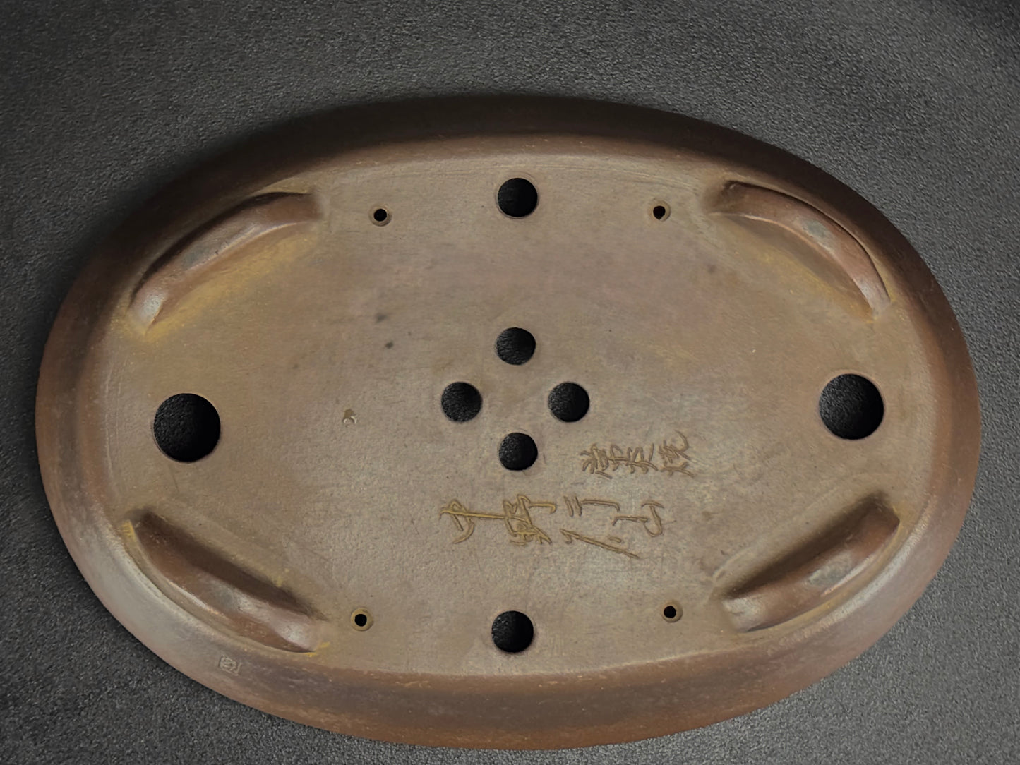 NAKANO GYOZAN 中野 行山 "Hand signed 爪描き" - 常滑 - 36.0cm Oval Bag-Form Unglazed 楕円袋形 無釉