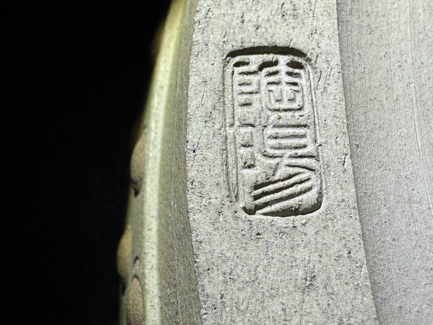TOUYOU / TOYO 陶陽 (Matsumoto Takeshi 松本 武) – Tokoname 常滑市 – 33.6cm Round Drum 丸形太鼓鉢 – Unglazed 無釉