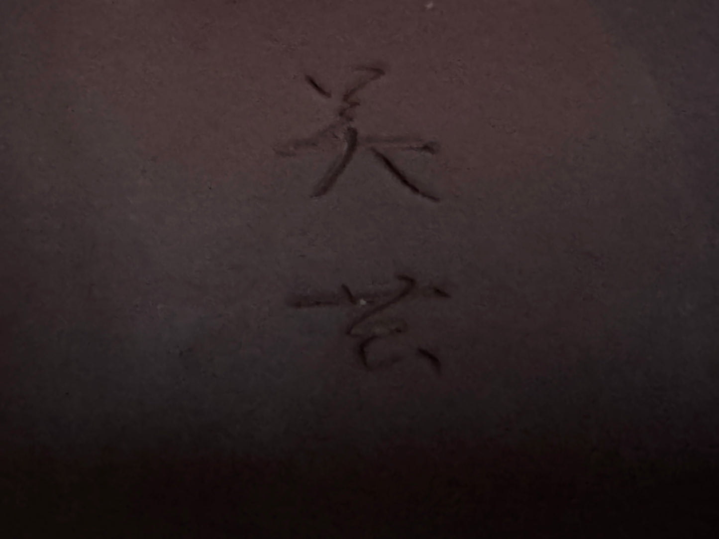 BIGEI 美芸 (Hirata Atsumi 平田あつみ) – Tokoname 常滑市 – 30.6cm Cut-Corner Rectangular 隅切長方形 – Unglazed 無釉