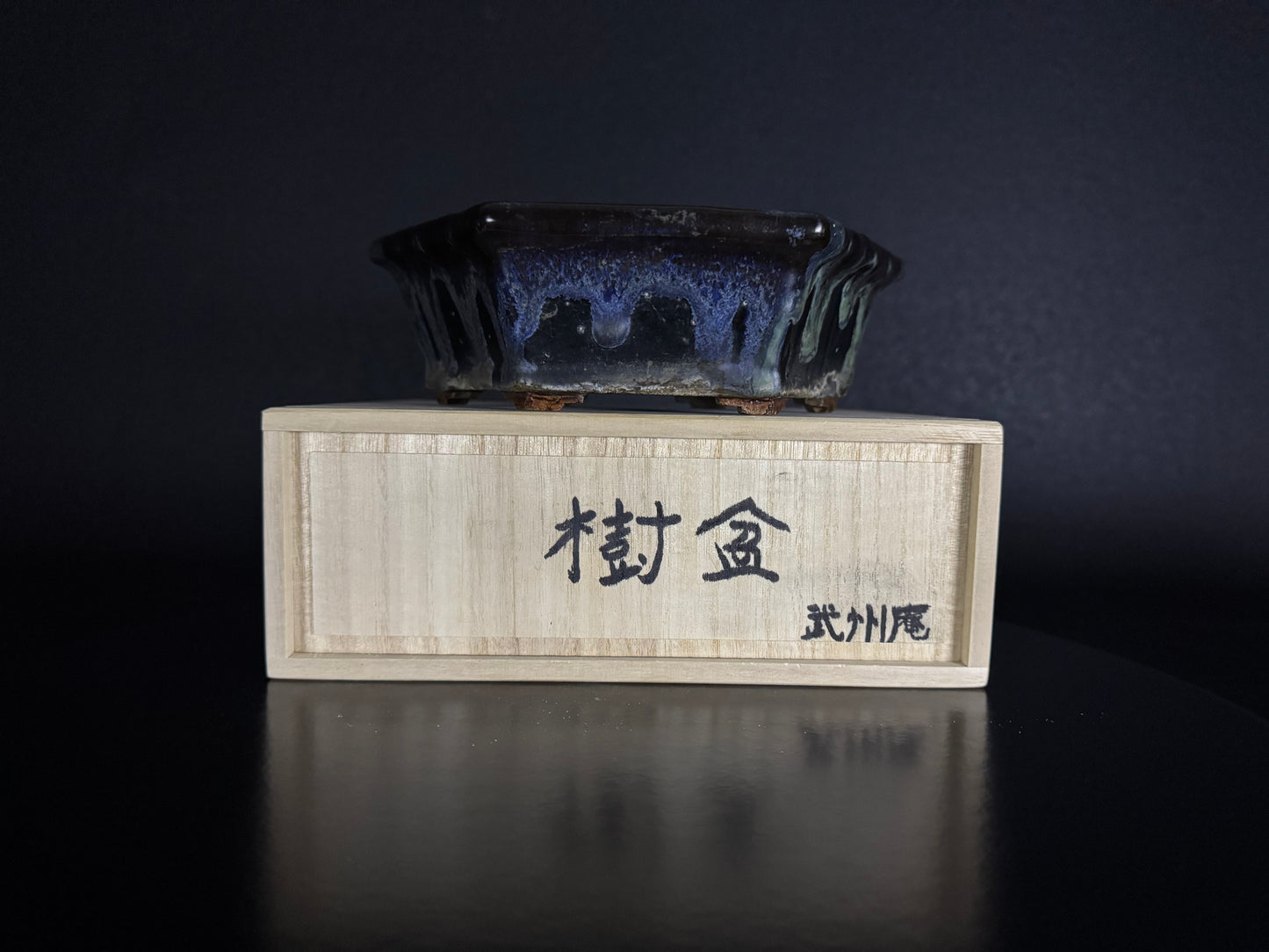 BUSHUAN FUKISHIGE 福田茂 – Tokoname 常滑市 – 19.3cm Hexagonal 六角鉢 – Glazed 施釉