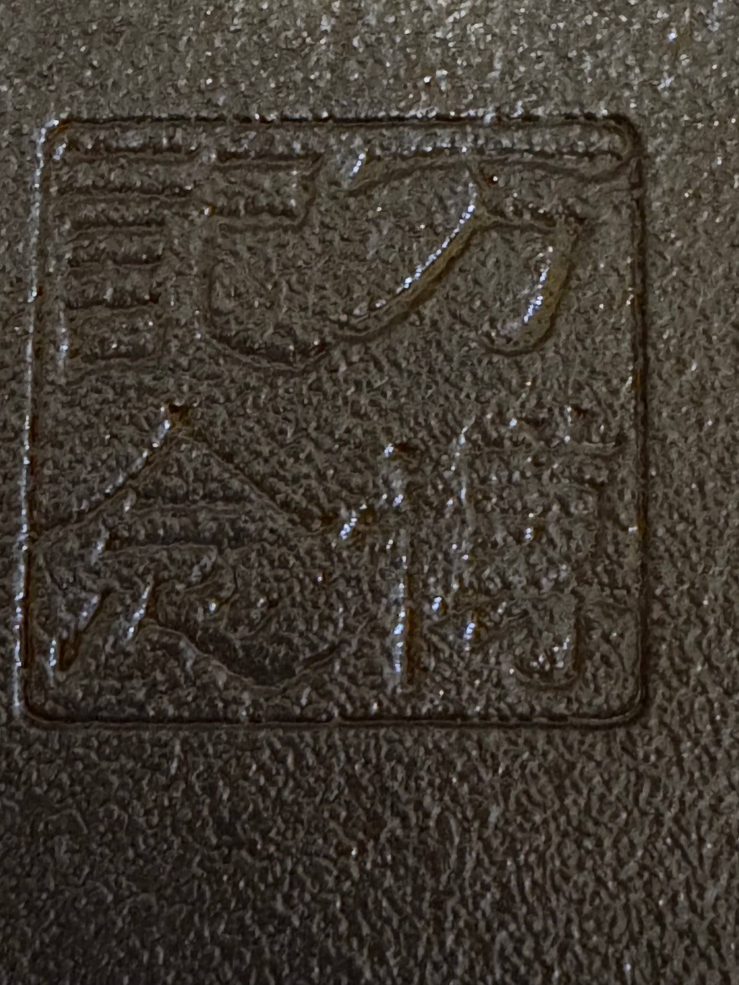 YAMAAKI (山秋窯) – 3rd Generation Kataoka Toshio (片岡俊夫 作) Production – 常滑 – 48.8cm Rectangular Unglazed (長方形 無釉)