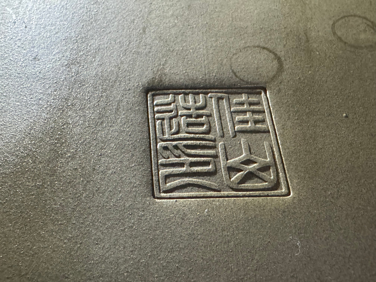 KEIZAN HISADA 久田桂山 – 2nd Generation 二代 – Hisada Sadao 久田貞雄 – Seal only 印のみ - 常滑 - 47.8cm Rectangular 長方形 – Unglazed 無釉