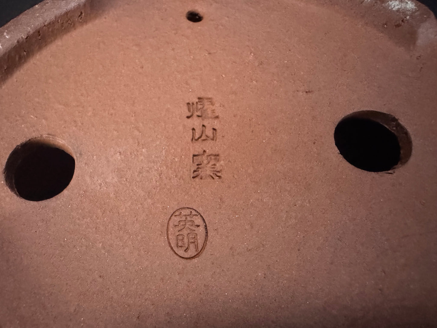 EIMEI 英明 (Hideaki Shimizu 清水秀明) - 常滑- 14.8cm Oval, Sky-Blue / Lapis-Tone Glazed Pot