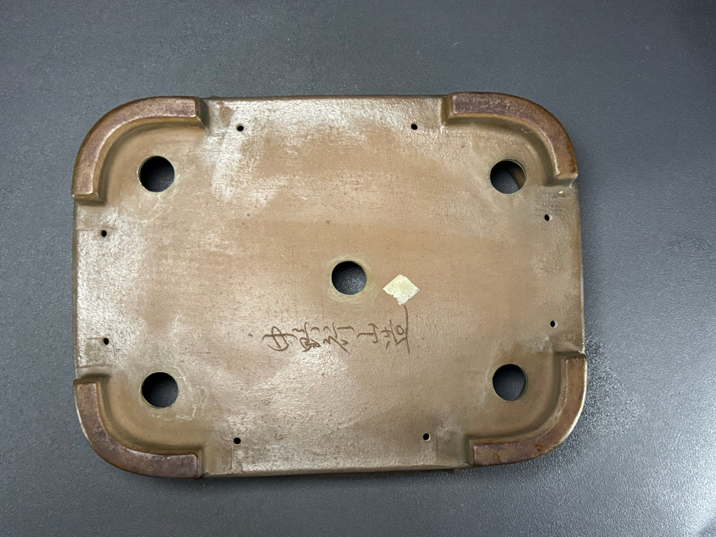 NAKANO GYOZAN 中野 行山 "Hand signed 爪描き" - 常滑 - 40.2cm Rectangular Unglazed 長方形 無釉 Bamboo-Motif (竹意匠)
