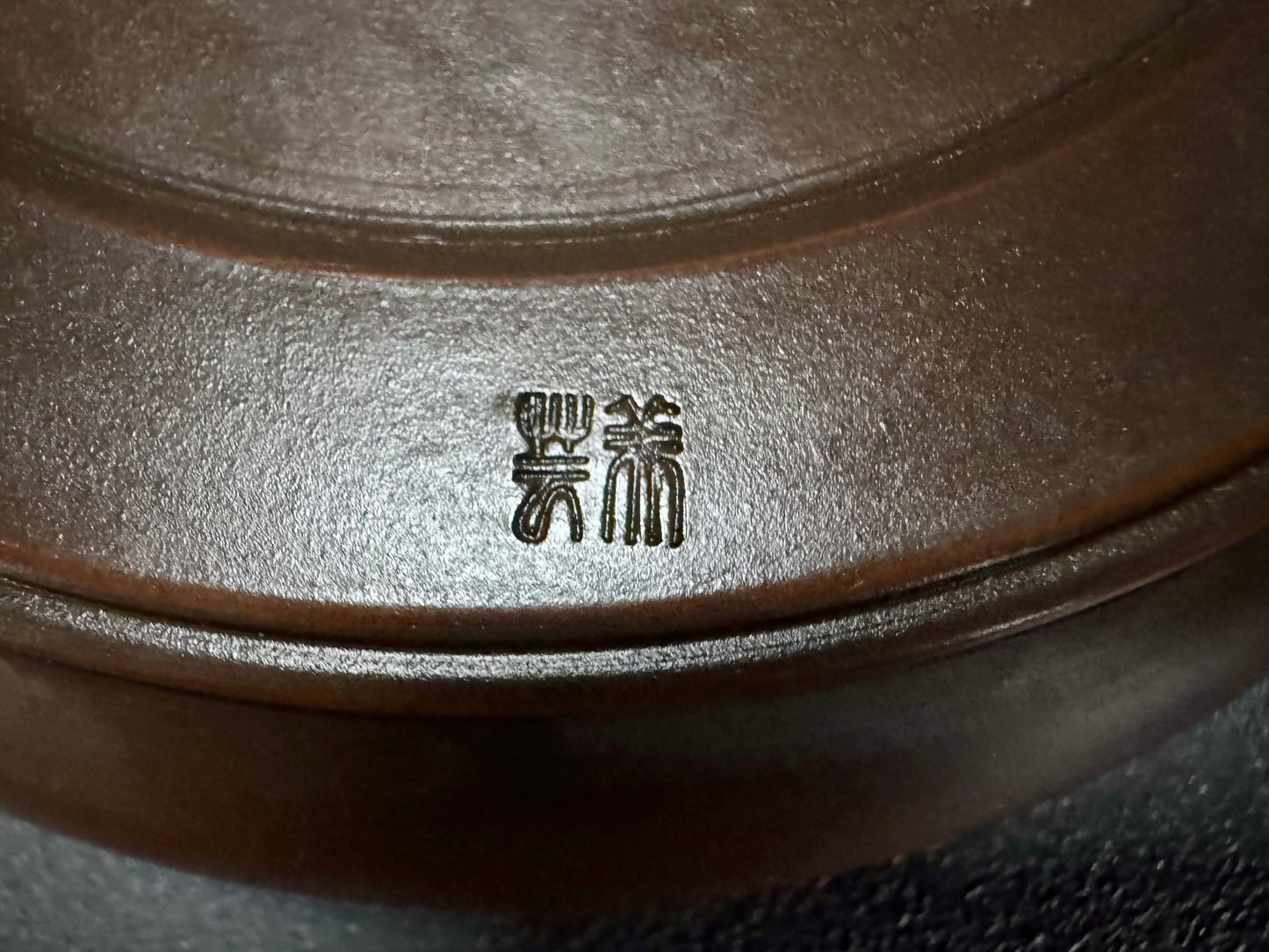 BIGEI 美芸 (Hirata Atsumi 平田あつみ) – 常滑 – 18.6cm Round Stringed Iron Two-Tiered Bottom